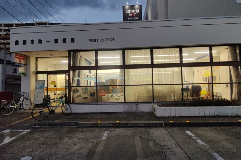 Japan Post Fires Postman Who Hid 24,000 Letters