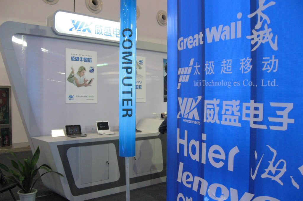 Chinese Manufacturers Expand Southeast Asia Ahead of Nanning Expo