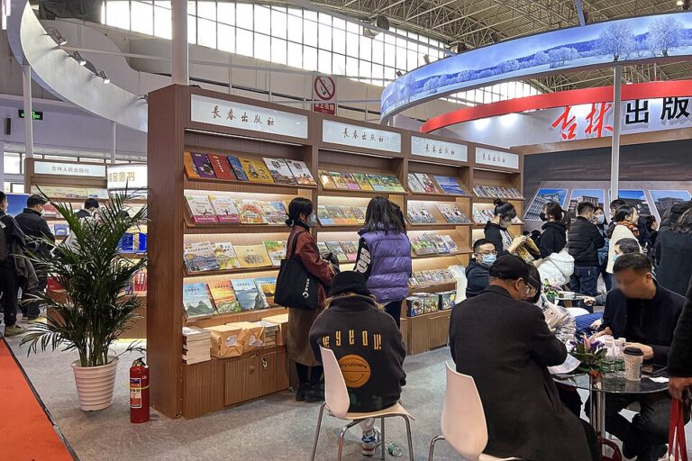 Beijing Book Fair Sees Shift as Digital Giants Join Traditional Publishing