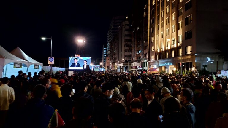 Taiwan Elects President in January 2024 Vote