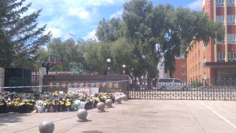 School Roof Collapse in Qiqihar Kills Eleven, Injures Three