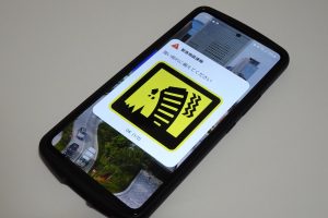 Japan’s Earthquake Warning System: How Seconds Can Save Lives—And Why False Alarms Still Cause Panic
