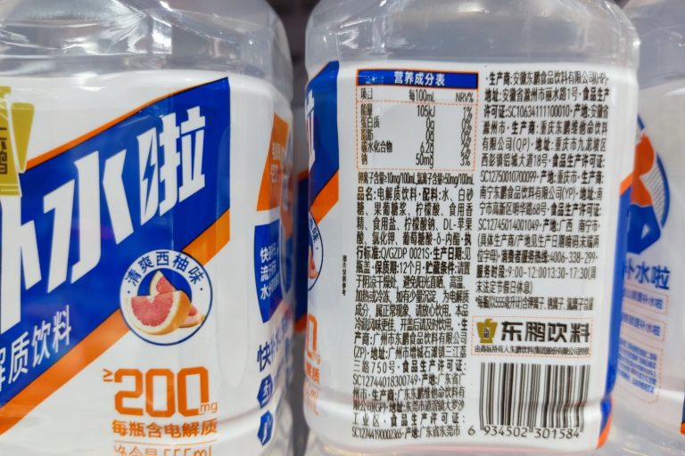 Chinese Beverage Brands Invest in Southeast Asia to Capture $29.7 Billion Soft Drinks Market by 2030