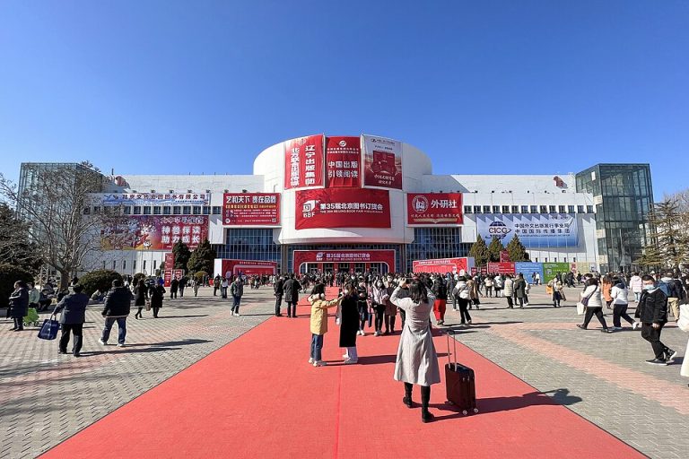 Beijing Book Fair Records 2,835 Deals as Focus Shifts to AI and Streaming