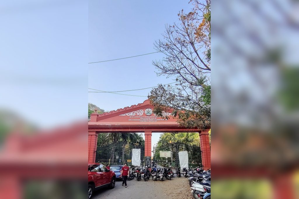 Cubbon Park